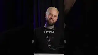 Посмотреть полное видео "БАЗА 2.0" можно в закрытом клубе Osnova. Пишите в Telegram @Figura_Vanya.