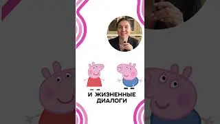Провожу бесплатную КОНСУЛЬТАЦИЮ для изучающих английский язык #английскийязык #english#learnenglish
