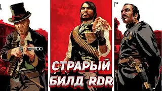 Red Dead Redemption на минималках. Обзор GUN