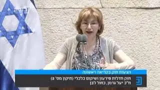 ח