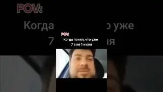 #memes #memes #memz