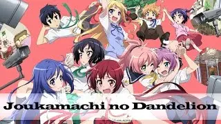 【Complete Anime OSTs】 Castle Town Dandelion