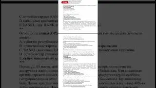 FatMEDIA damumedkz