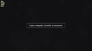 Titan Quest (стрим). Друид (провал).