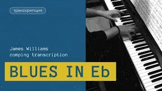 Blues in Eb - James Williams comping transcription