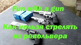 Как нельзя стрелять из револьвера