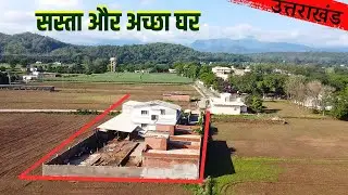 2 Bhk House with 76 Plot | Car Parking, Gated Society | Ramnagar to Nainital | Uttarakhand