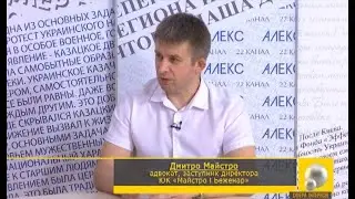 Про працю неповнолітніх. Про тимчасових робітників. Коментар адвоката Майстро Д.М.