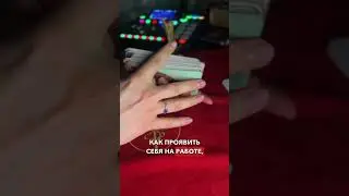 Что делать этой осенью, 2023?