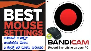 bandicam softwer  best  mouse settings and better  video record   2023
