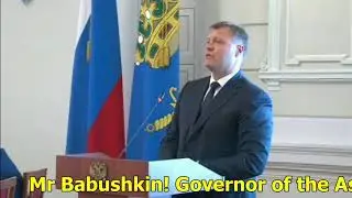Срочное обращение к губернатору Бабушкину / Appeal to the Governor Babushkin