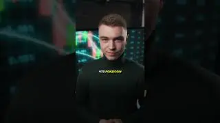 пирамидка
