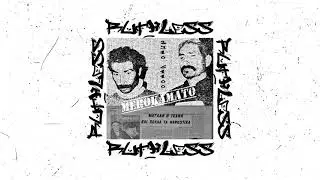 6. JOSÈP - ΜΕΡΟΚΑΜΑΤΟ