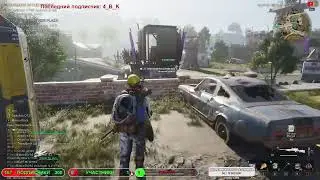 Копия видео "Стрим по онлайн-игре Once Human. Строим и выживаем"