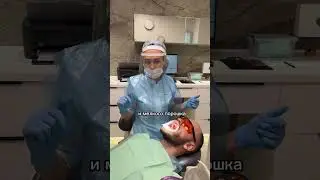 Как проводится чистка зубов Air-flow?