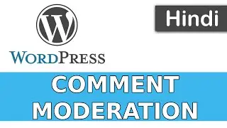 WordPress Tutorials in Hindi - 36 - COMMENT MODERATION