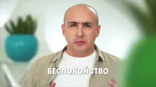 Марат Агинян | Как справиться с беспокойством?