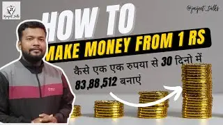 कैसे एक एक रुपया से 30 दिनो में 83,88,512 बनाएं | Power of Compounding in Share Market #jaijeettalks