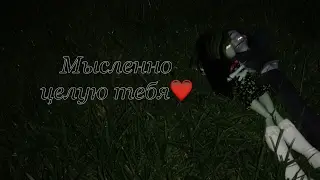 Мысленно целую тебя 🌸||stopmotion by o.k||