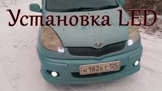 Установка LED лампочек вместо "накала"