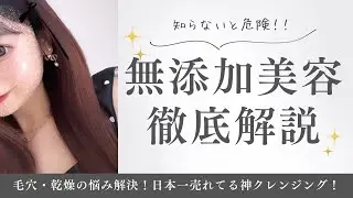 【美肌爆誕】時短スキンケアルーティン✨