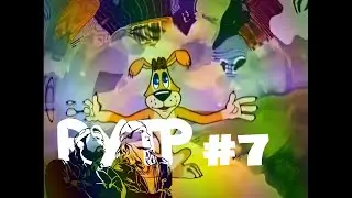 RYTP #7. Ор Из Простоквашино. 3 серия