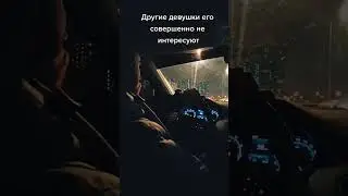 Когда влюбляешься.