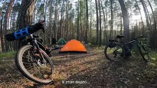 ВЕЛОПОХОД на озеро ГЛУБОКОЕ