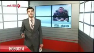 Юрий Мовшин стал начальником департамента транспорта