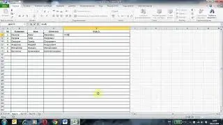 Как объединить текст в ячейках Excel