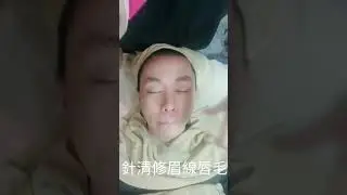 SaMuu Studio 藍光冰肌淨膚療程