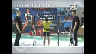КЛАССИКА ПАУЭРЛИФТИНГА