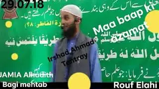 Azzmat of parents in islam