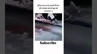 दुनिया का रूल है आपको गिरना। और आपका काम में खुद को संभालना #motivation