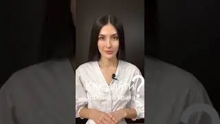Как найти хорошего врача?