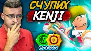 СЧУПИХ Kenji и отворих ОЩЕ 10 КУТИИ