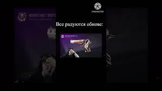 Так часто…. 