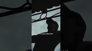 Таков наш удел. По-другому никак