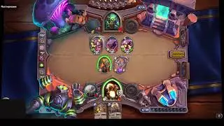 Прохождение Hearthstone, Испытание Скверной, часть 4