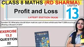 RD Sharma Class 8 Maths | Exercise 13.2 Question 22 Solution | Chapter 13 Profit and loss