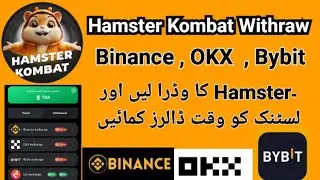 Hamster withdraw in Binance okx Bybit | Hamster new update listing | Hamster Price