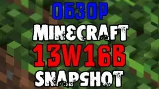 Обзор Minecraft SnapShot 13w16b - Бирки для Животных