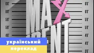 [УКР САБ] Stray Kids (DANCERACHA) 