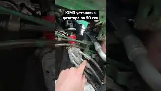 Installing a dispenser on a YMZ in 50 seconds! You asked for it in the comments) here you go!