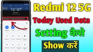 redmi 12 5g enable daily data used | how to enable data usage in redmi 12 5g| data used notification