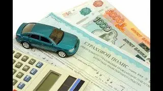 Тинькофф ОСАГО И Каско