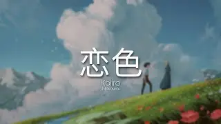 恋色 『Koiiro』-Mosawo  Subtitle Indonesia+Romaji