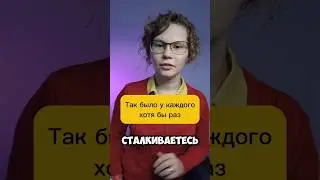 Ты зря уволился, надо было...