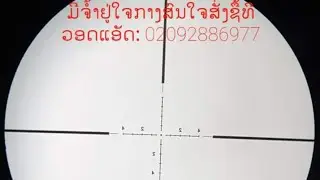 ກ້ອງຊອງ/koob xoo