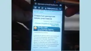 Как быстро грузится сайт в СДО Moodle на мобильном устройстве?